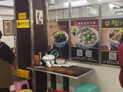 -潮镇老尾牛杂(环城西路店)