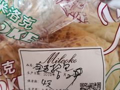 -米洛克欧洲蛋糕(西南路店)