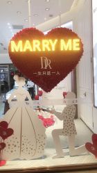 -DR钻戒(杭州星光大道店)