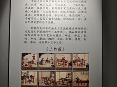 -荆州博物馆