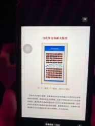 -北京瑰丽酒店·宴会厅·婚宴·会展