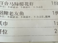 -老友王·南宁特色菜(金汇如意坊店)
