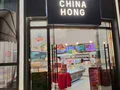 -欧包遇见茶(龙口西店)