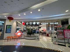 -万达广场(大明宫店)
