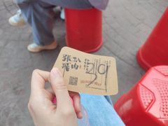 -張飛扒肉·龙江非遗(道外店)