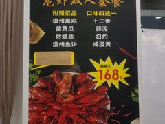 -阿湾楼·温州海鲜·江浙菜(京江路店)