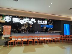 -西塔老太太泥炉烤肉(龙湖北苑天街店)