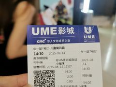 -UME影城(安贞DTS:X店)