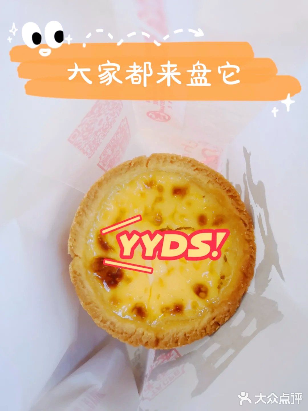 来长沙必打卡一家国潮点心😍