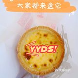 来长沙必打卡一家国潮点心😍