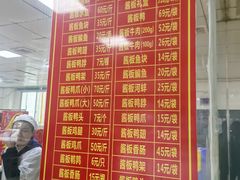 -金丹酱板鸭营业厅(紫缘路店)