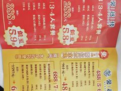 -馨越楼·点心·粤菜(赤坎店)