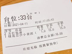 -穆桂英美食(城中店)