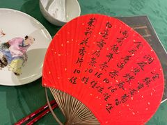 -誉八仙粤菜(万象天地店)