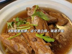 -真定郝家排骨(正定县总店)