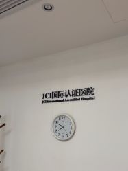 点击看大图 -Yestar宁波艺星整形医院