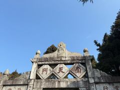 -南岳衡山风景名胜区
