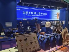 -时尚天河商业广场