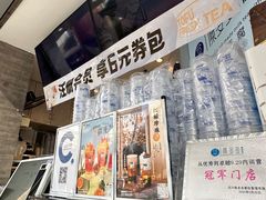 -陈多多·豆腐奶茶(草市街店)