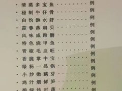-绿杨春·淮扬宴(庐山路店)
