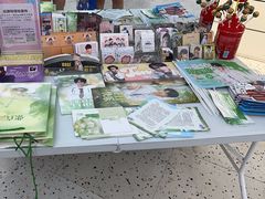 -微店Park(上海静安大悦城店)