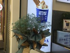 -ARTEASG啊T·新加坡奶茶(三坊七巷店)