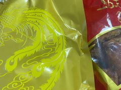 -诚志饼家·小凤饼非遗传承(中山六路店)