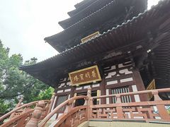-寒山寺