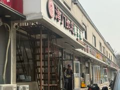 -津门如意包子铺(宾西路店)