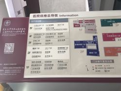 -复旦大学附属妇产科医院(黄浦院区)