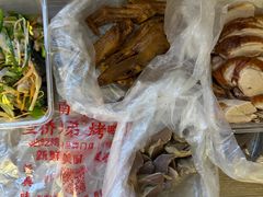 -竺桥兄弟烤鸭(总店)