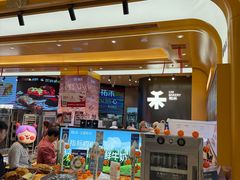 -UH祐禾(上海荟聚店)