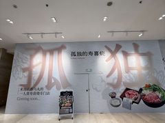 -柏威年大连购物中心