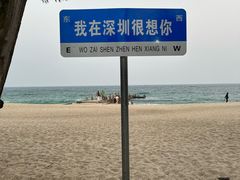 -玫瑰海岸文化旅游度假区