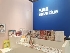 -天真蓝照相馆(杭州滨江宝龙店)