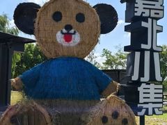 -嘉北郊野公园