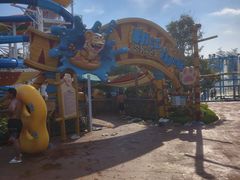 -汕头中海黄金海岸水上乐园