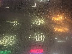 -幻彩摩天轮