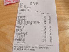 账单-望湘园·湖南菜(宏伊店)