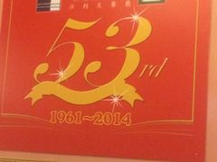 iphone_upload_pic-沙利文餐厅(南湾街店)