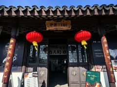 -缥缈峰景区