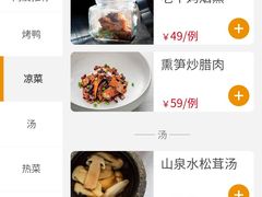 -小大董·烤鸭(凤凰汇店)