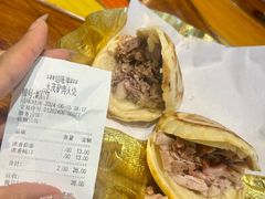 -永茂驴肉(莲池南大街总店)