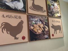 -杨厨的田园饭店(长城路店)