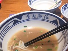 -鑫花溪牛肉米粉(印象水街都心荟店)