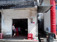 -崖口云吞(中堡店)