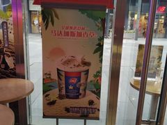 -DQ·蛋糕·冰淇淋(五角场万达店)