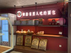 -嗒令甜品·主题融合料理餐厅(首座时代店)