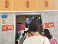 -八婆婆烧仙草(中山路店)