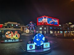 -拾久(朝阳公园店)